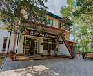 Санаторий Вилла «Арнест», Кисловодск. Территория